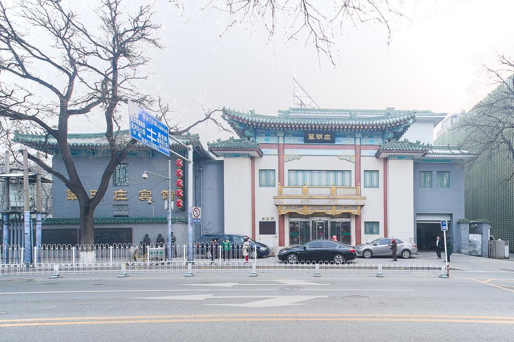 Jade Garden Hotel Bắc Kinh Ngoại thất bức ảnh