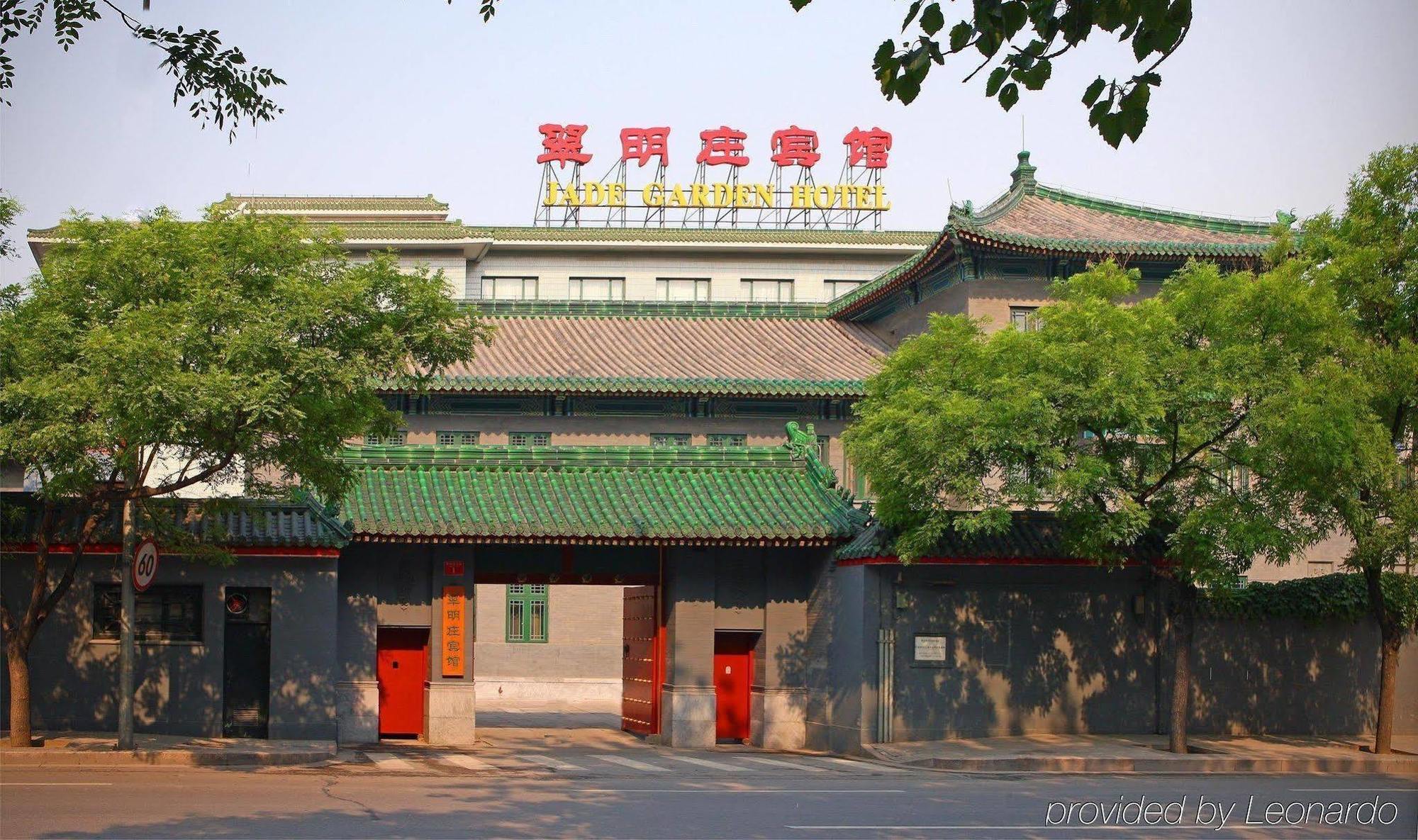 Jade Garden Hotel Bắc Kinh Ngoại thất bức ảnh